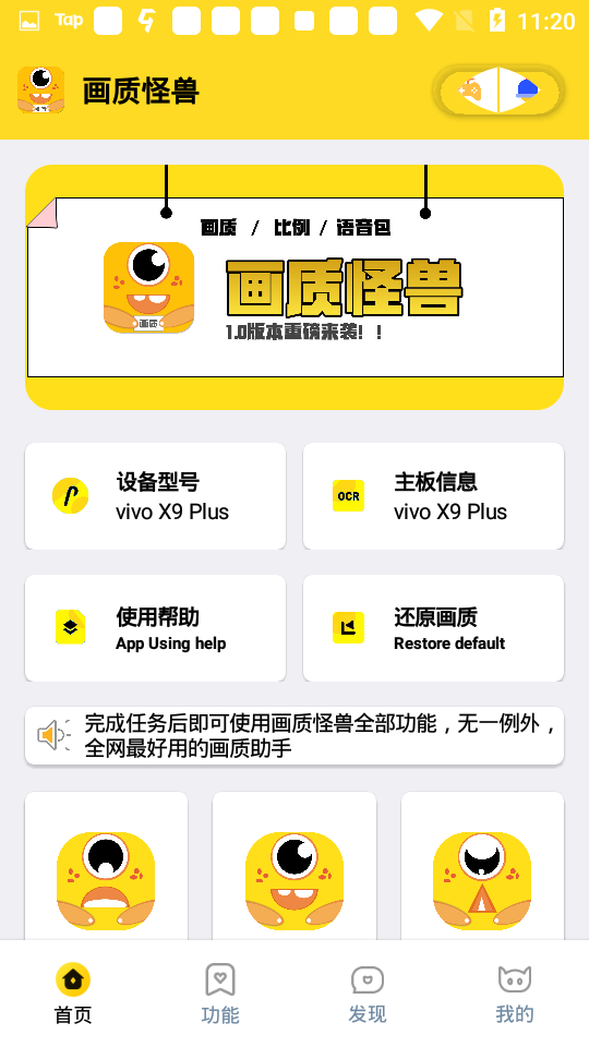 xl6666cn画质怪兽240帧