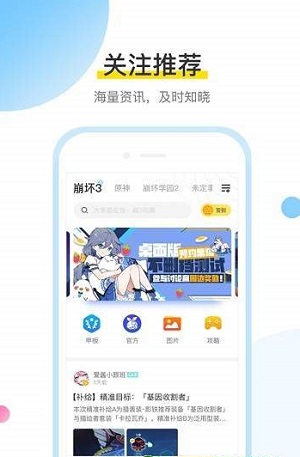 米哈游账号管理中心
