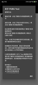 为梦画质大师