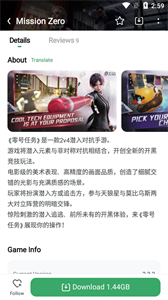 Gamekipo游戏盒