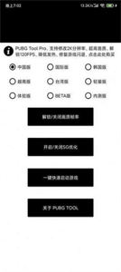 为梦画质大师