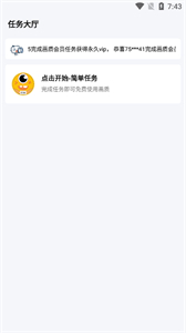 盒子准星怪兽答案