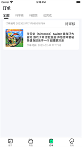 租游玩