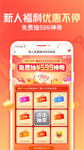 交易猫游戏交易