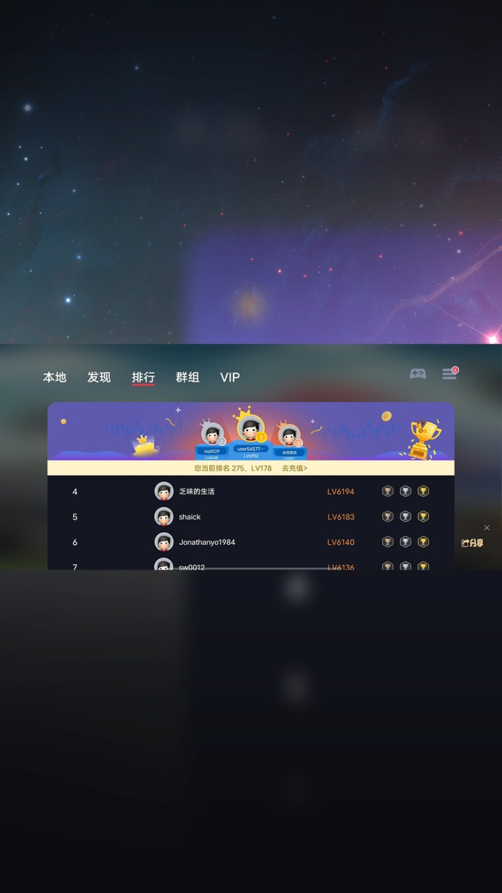 蛋蛋模拟器免手柄版