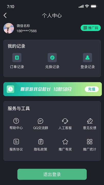 酷卡云游戏
