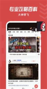 大神艾普