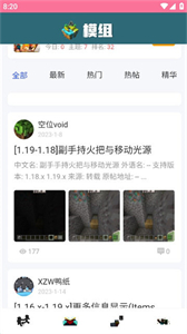 我的世界饼盒游戏助手