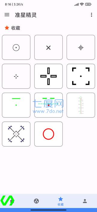 gmhz6cn准星精灵