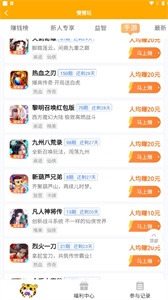 慢慢玩小游戏