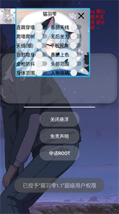 小帮手辅助器