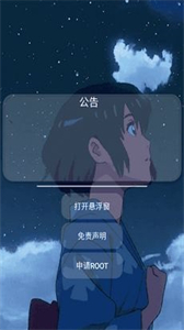 小帮手辅助器