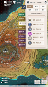 原神地图资源工具