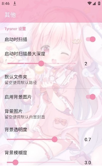 tyranor模拟器特殊共存版