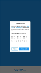猛犸框架辅助