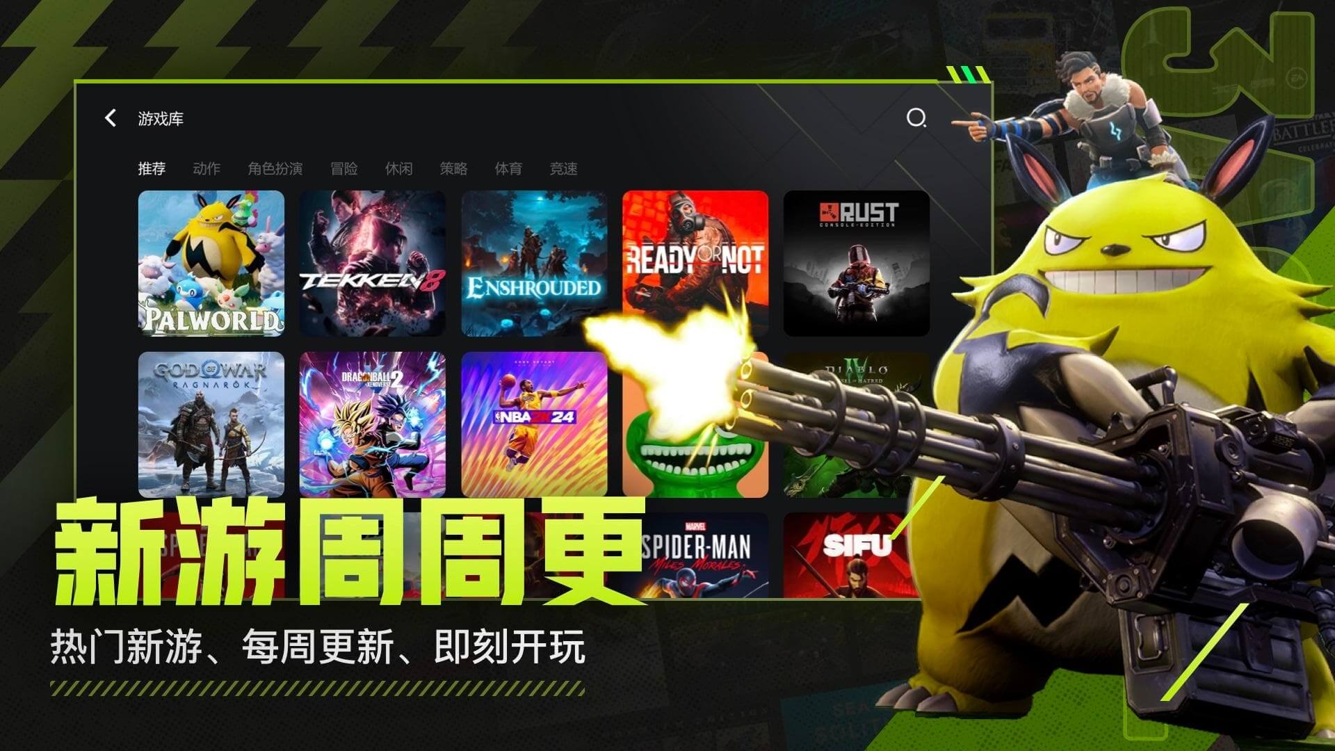 3A云游