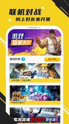 蘑菇云游tv版