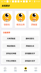 小雷画质怪兽