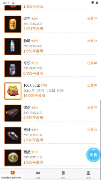 蝙蝠游戏盒