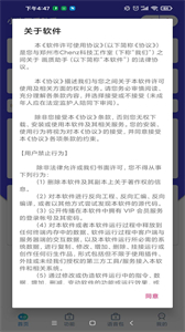小也画质大师TOB