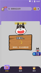 皮肤大佬