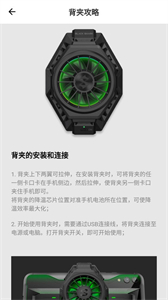 黑鲨装备箱官网版