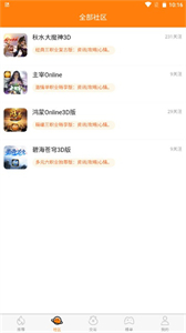 封魔游戏