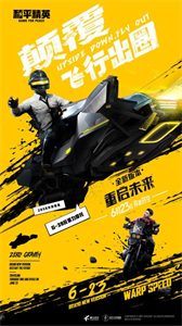 晓飞工具箱吃鸡准星