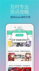 咕噜咕噜