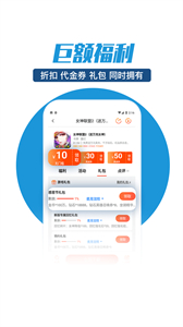277游戏盒子至尊版