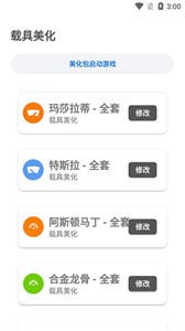 lx画质助手暗区突围