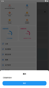 lt画质助手超广角
