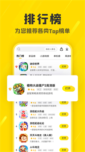 阿米游乐园