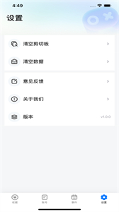 号天宫