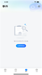 号天宫