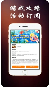 bt版咪噜游戏盒‪子