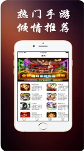 bt版咪噜游戏盒‪子