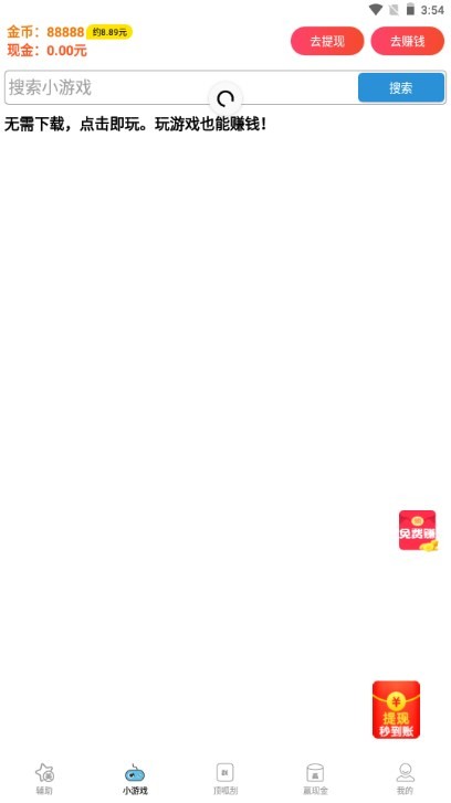 RC画质助手