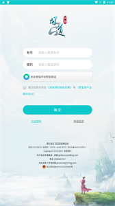 聚宝斋雷霆游戏