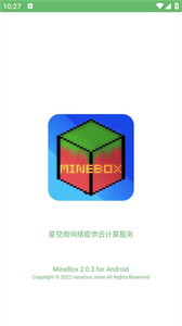 MineBox