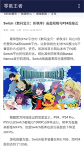 零氪王者