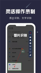 小触控地铁手表触屏版