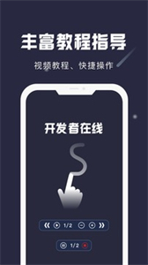 小触控地铁手表触屏版