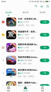 纽扣助手游戏盒子