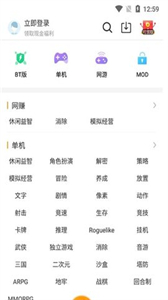 乐乐游戏盒app