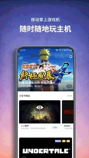 饺子云游戏1.2.11.41
