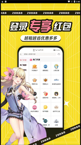 租号玩吧