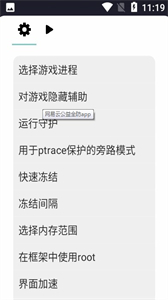 网易云公益全防