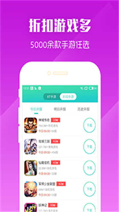 乐嗨嗨游戏盒子安卓版