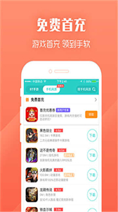 乐嗨嗨游戏盒子安卓版